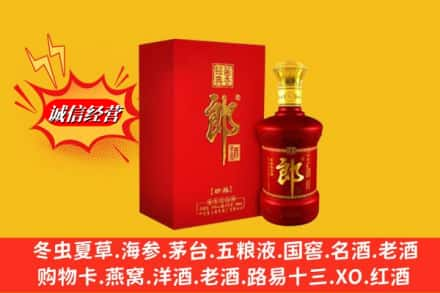 福州高价上门回收珍品郎酒