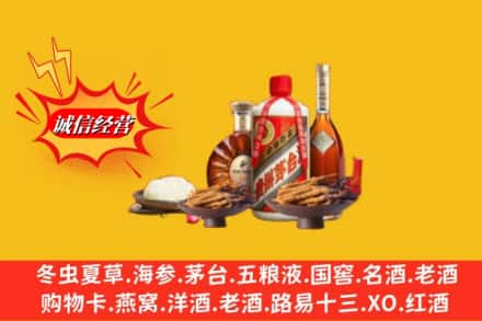 福州高价上门回收礼品